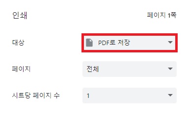 사업자등록증 주소 변경