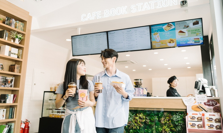 김유정 레일바이크