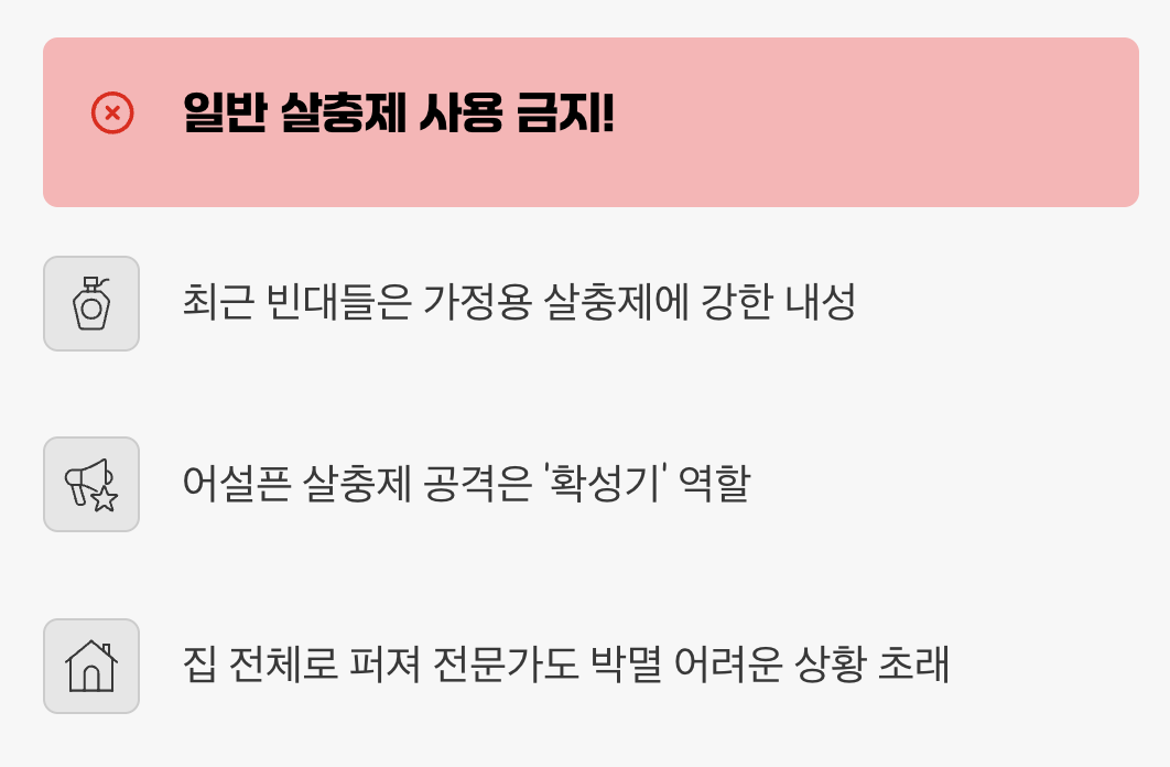 절대 하지 말아야 할 최악의 선택