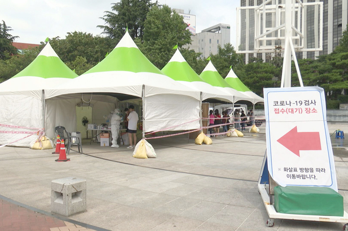 대구 국채보상운동 기념공원 임시선별진료소