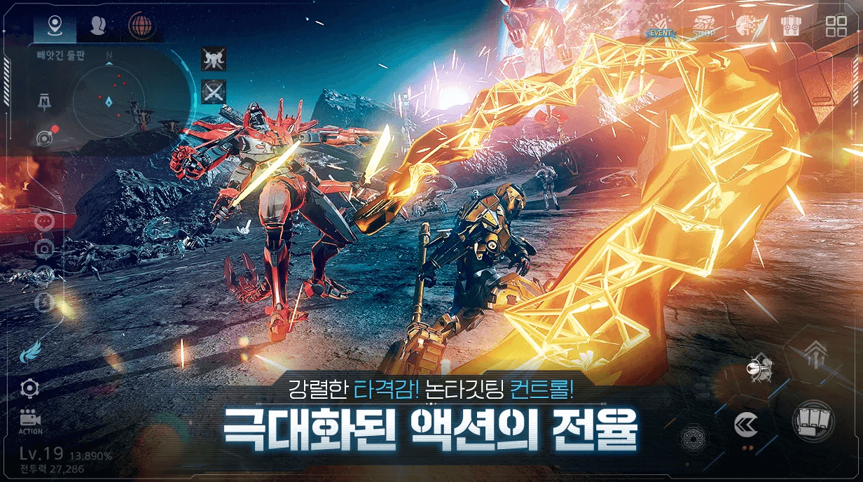 아레스 홍보화면 갈무리