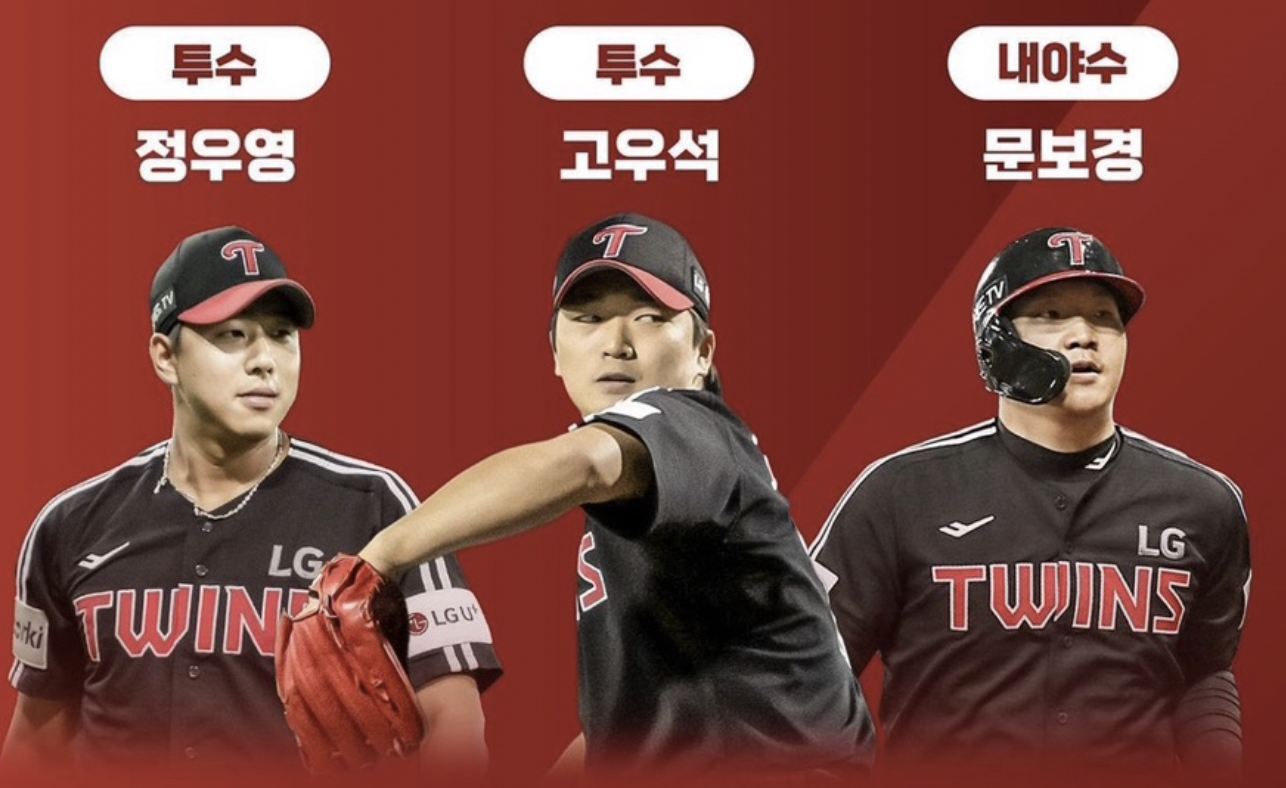 항저우 아시안게임