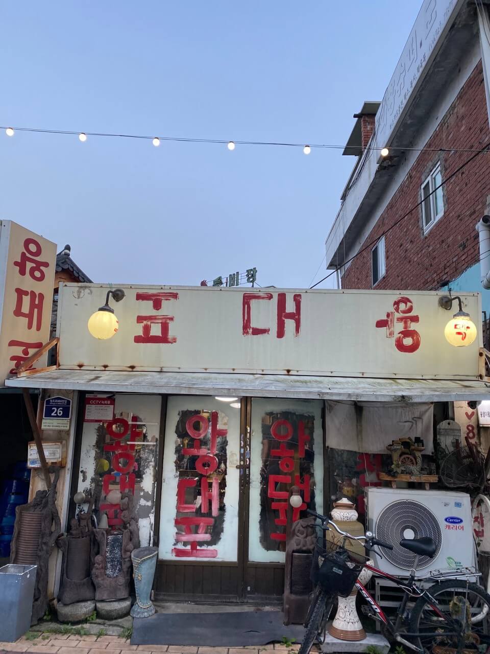 생생정보 2332회 할매~ 밥 됩니까? 수원 팔달구 숨은 밥상 맛집 김치찌개부터 막걸리&middot;감자전 뚱땡이 왕대포