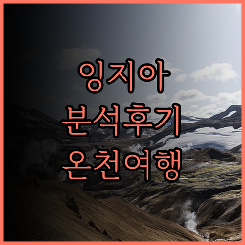 Yingjia Hot Spring H