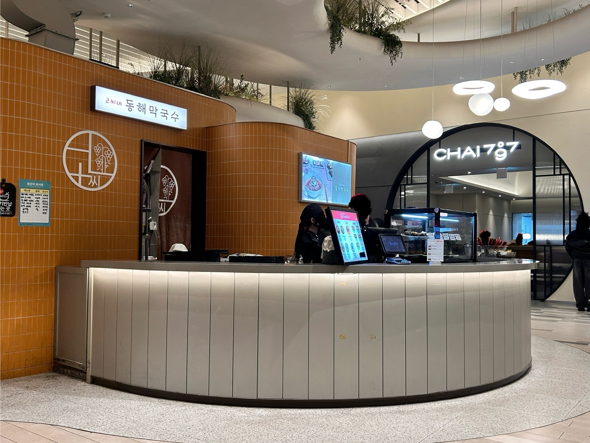 스타필드-수원-잇토피아-고씨네동해막국수