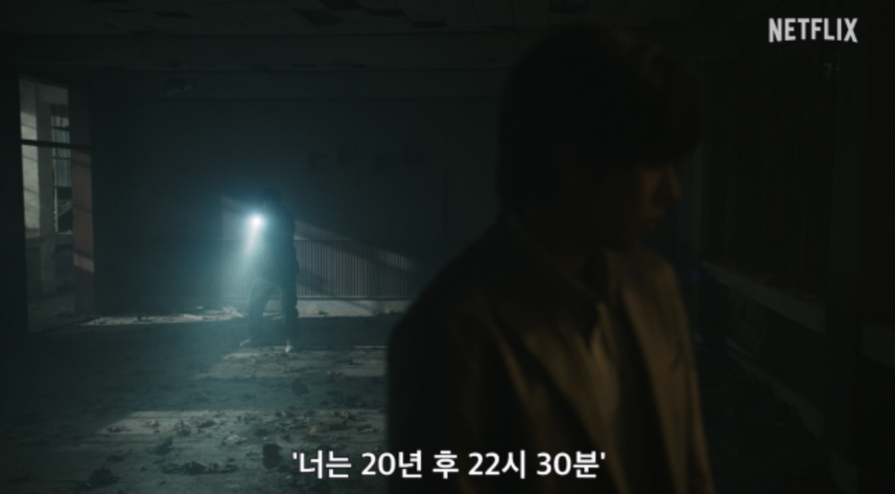 지옥 시즌 2