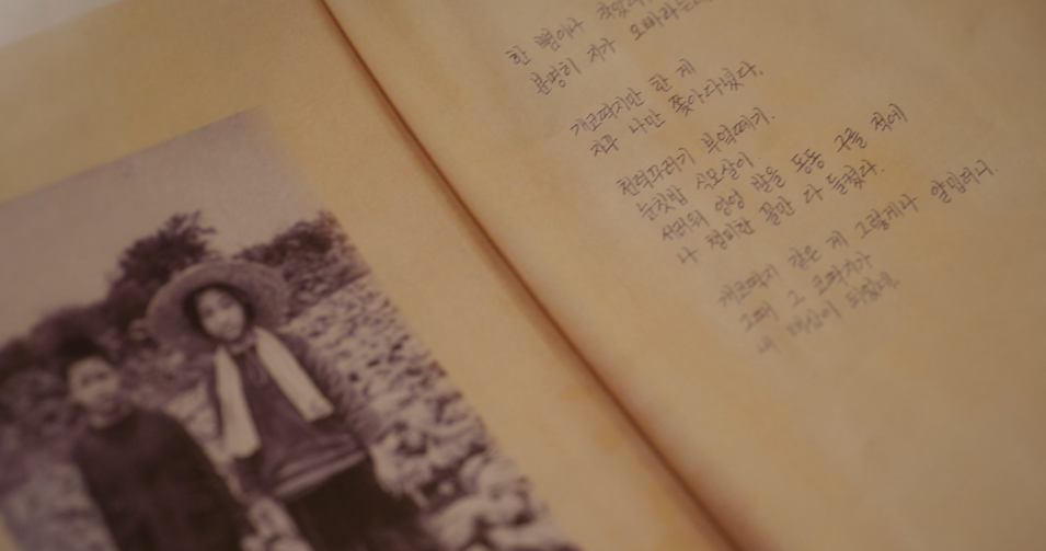 폭싹 속았수다 16회 결말