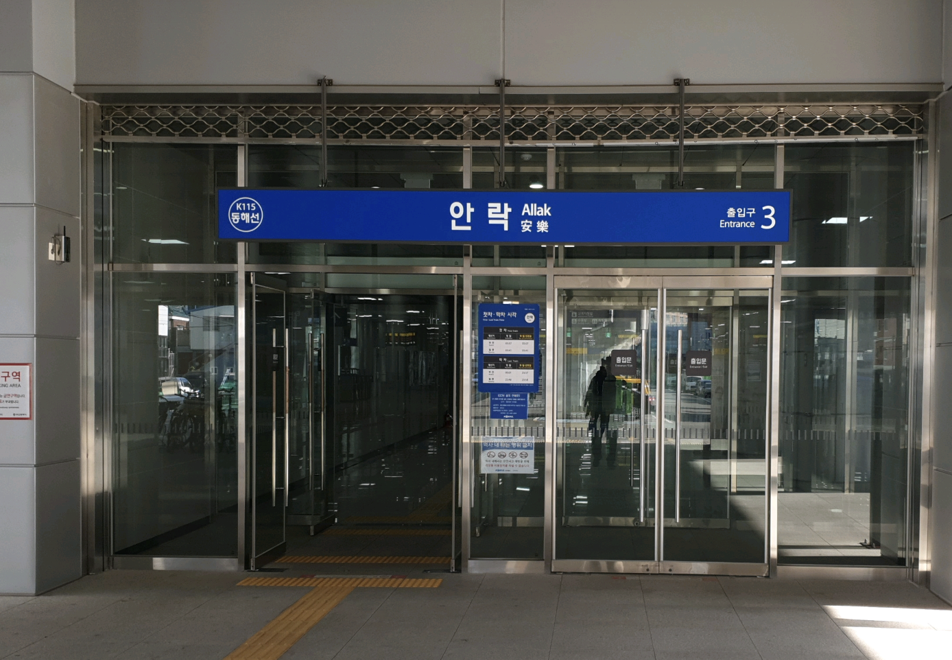 온천천 가는법 벚꽃 시즌 산책 코스 주차 정보