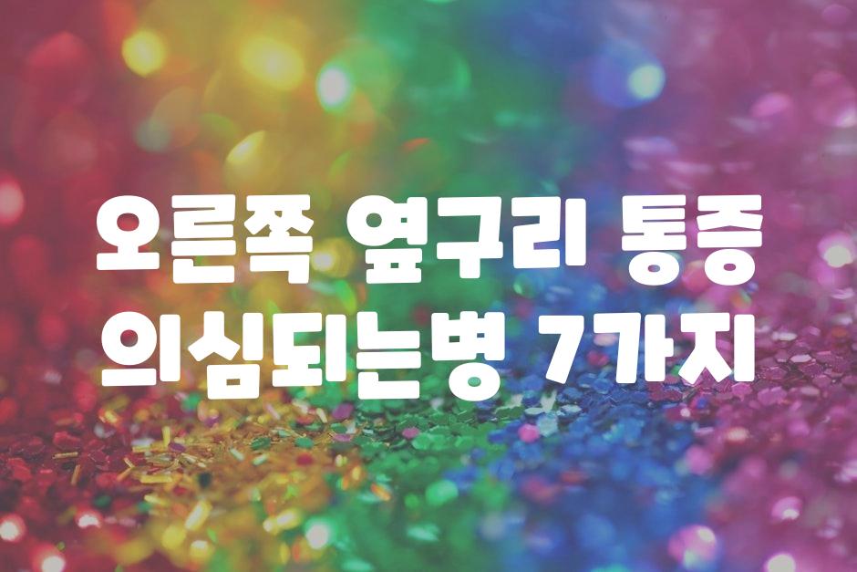샘플 (48)