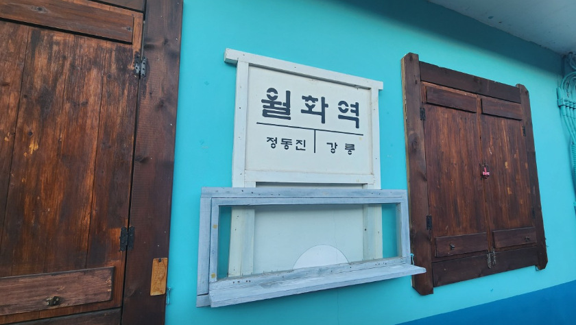 월화거리 공원3