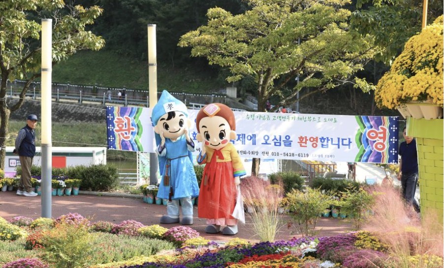 2024년도 제 15회 대전 효문화 뿌리축제 효도령,효낭자