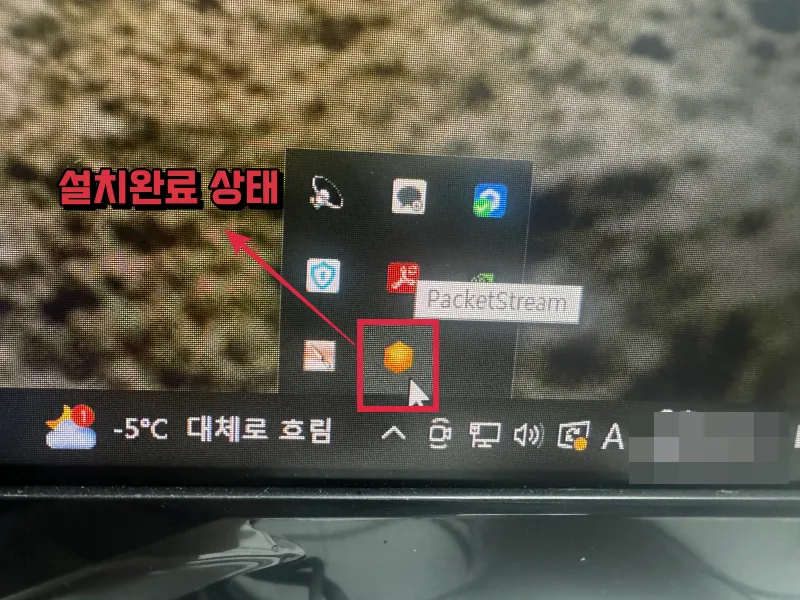 윈도우 상태확인