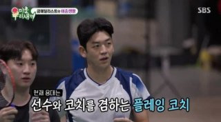 이용대 미우새