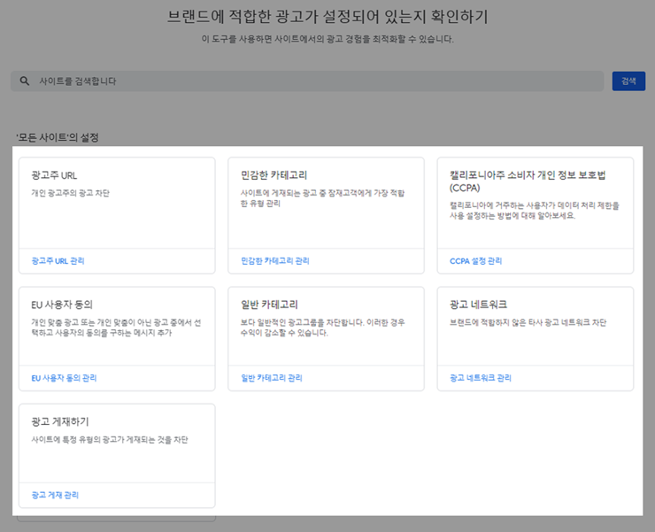 브랜드에 적합한