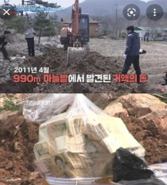 2011년-4월-김제-마늘밭에서-발견된-거액의-돈을-포크레인을-동원해-파내는-장면