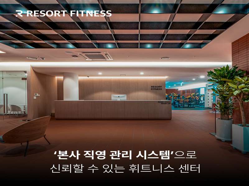 4.2 호텔식 서비스