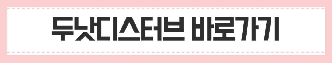 경주 여행의 완벽한 힐링 코스, 황리단길 맛집, 카페 추천 총정리