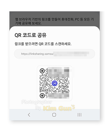 와이파이 QR코드로 공유