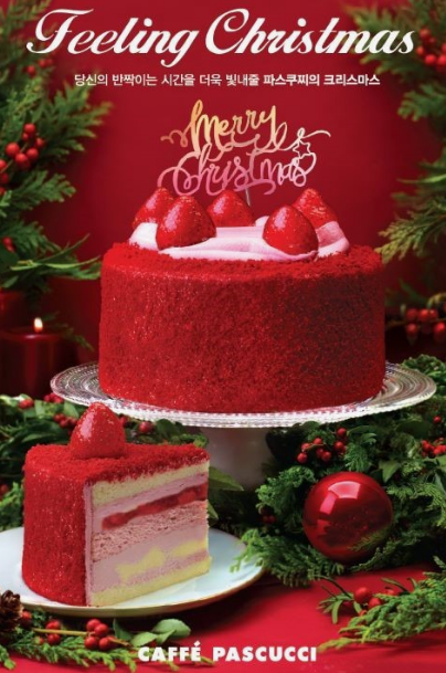 2024 크리스마스 케이크 인기추천 TOP 10