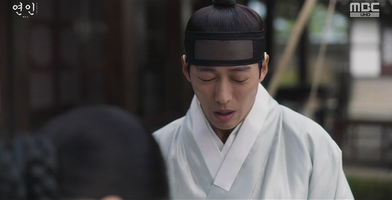 연인_15회