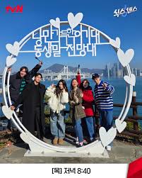 식스센스 시티투어 부산편 총정리