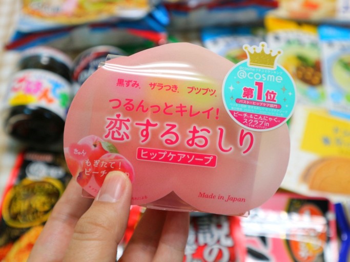 돈키호테 쇼핑리스트 : 일본 여행 돈키호테 쇼핑 할인쿠폰