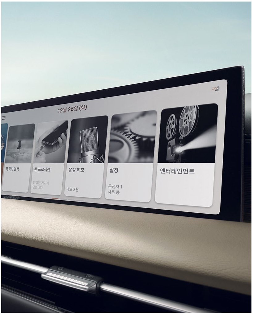 제네시스 G80 페이스리프트