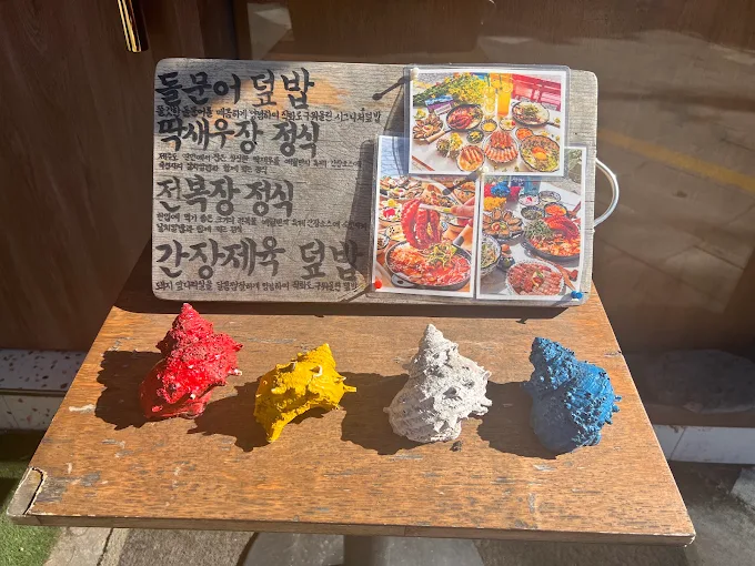 수원 팔달구 제주도 음식 '행궁애월'