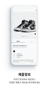 럭키드로우 살펴보기 11