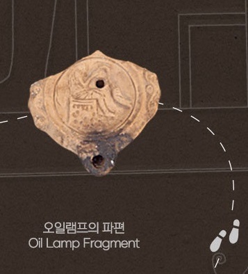 오일램프의 파편