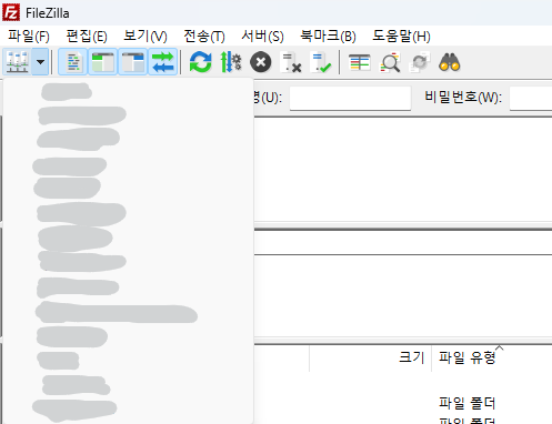 재설치했는데 남아있는 정보