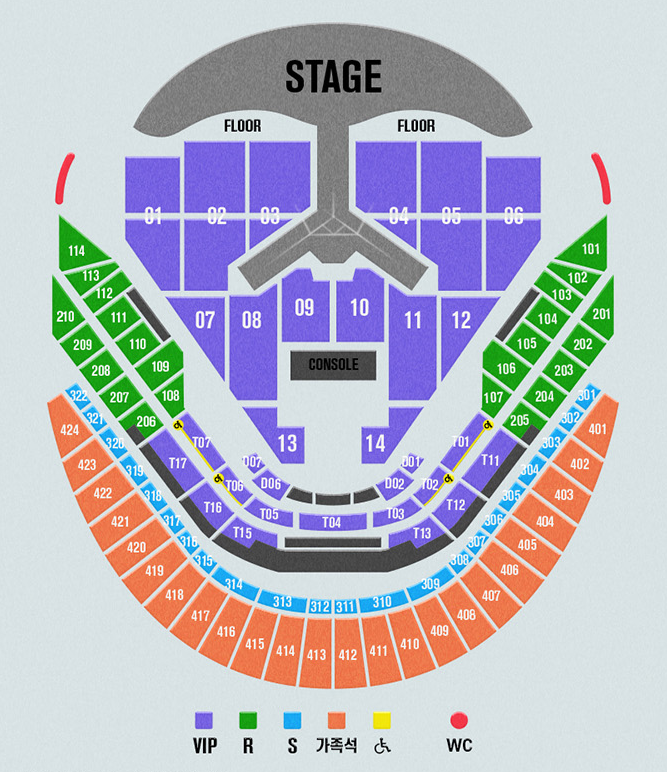 임영웅 고척돔 연말 콘서트 좌석 예매하기