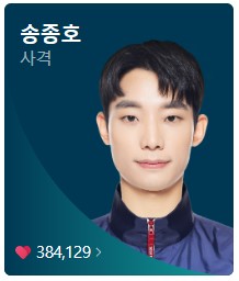8월 4일 한국 경기 일정