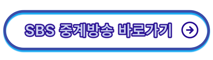 항저우-축구-결승