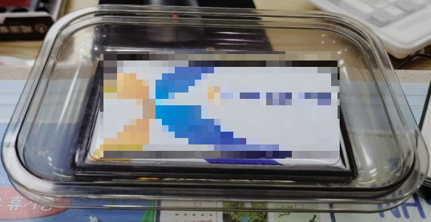 지불트레이