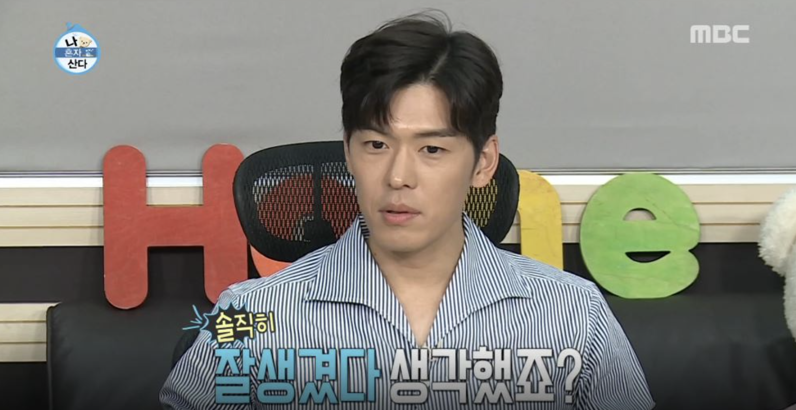 오스틴강 예능