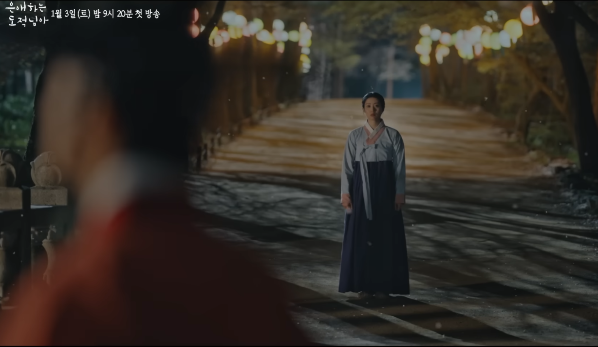 은애하는 도적님아