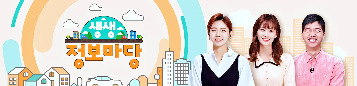 선영밥상 천년초 수제비 & 초간단 등뼈찜 요리 만드는 방법 레시피 추천