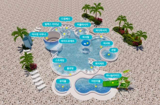 아산 파라다이스 스파 도고