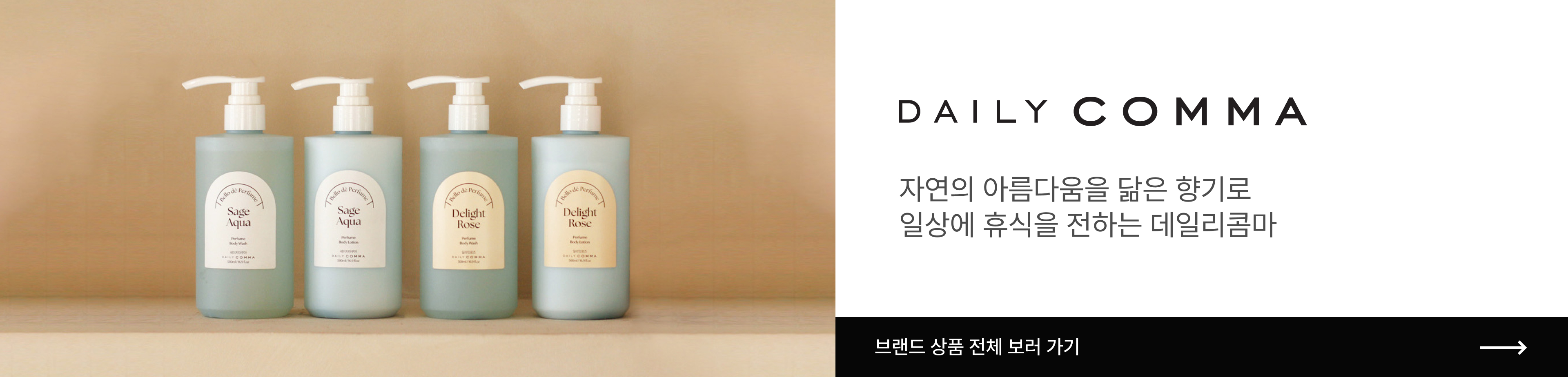 다이소 데일리콤마