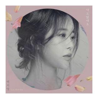 백지영 사랑안해