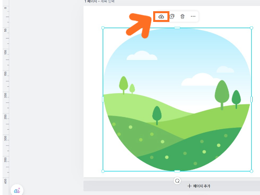 프레임 선택 후 사진 업로드하기
비올렛의 숲 https://forest-of-violet.co.kr