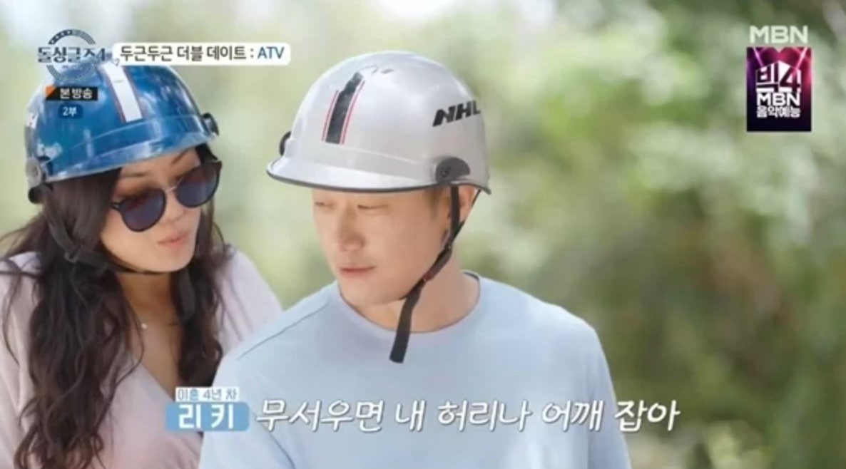 돌싱글즈4 직업