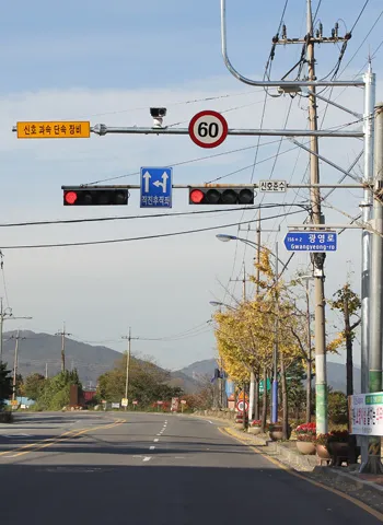 교차로 신호위반 단속카메라