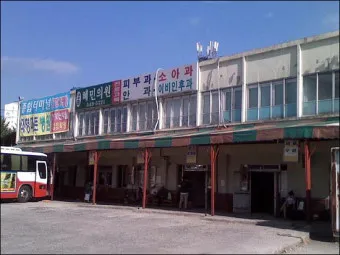 보은 시외버스터미널 시간표 예매 요금표_6