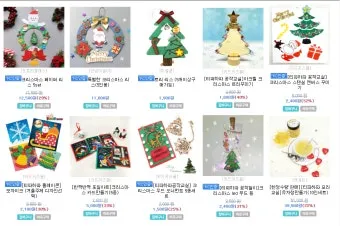 키드키즈 홈페이지 바로가기_22