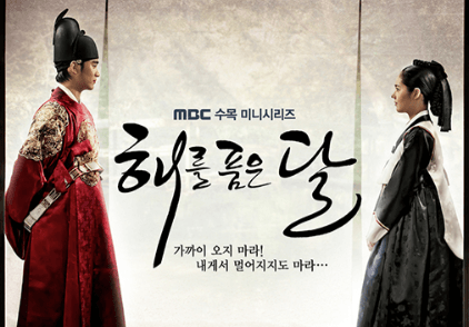 시대극 드라마와 현대극 차이점 이미지