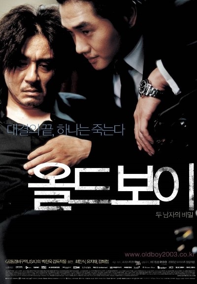 올드보이(한국 2003) 소개, 줄거리, 총평