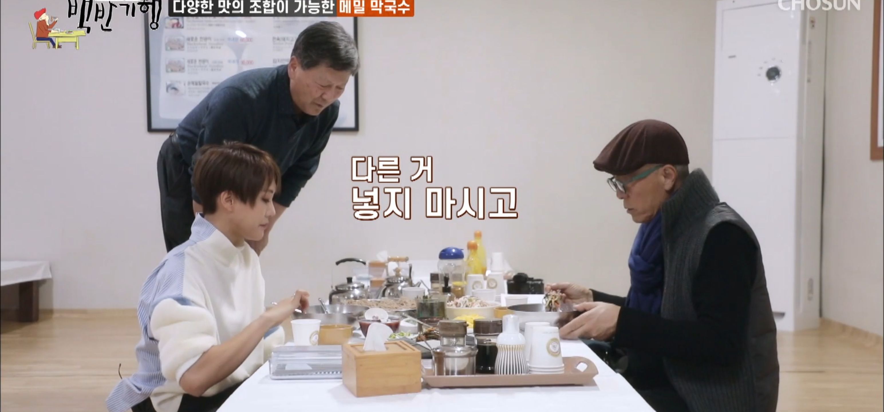 먹는방법