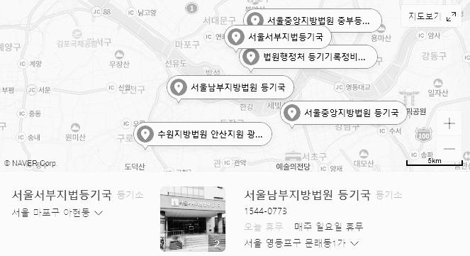 전국 등기소 위치